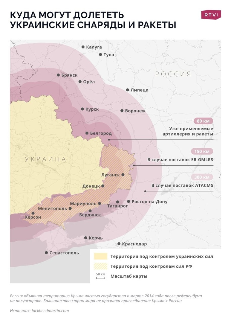 Карта обстрелов территории россии