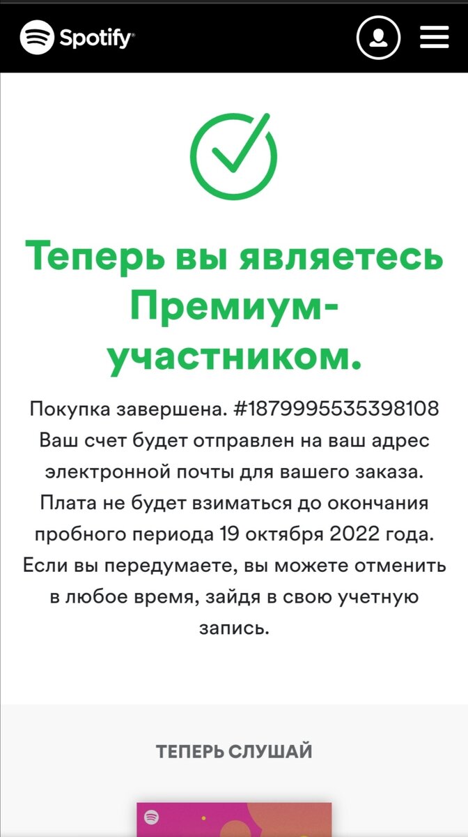 Как изменить страну или регион в аккаунте