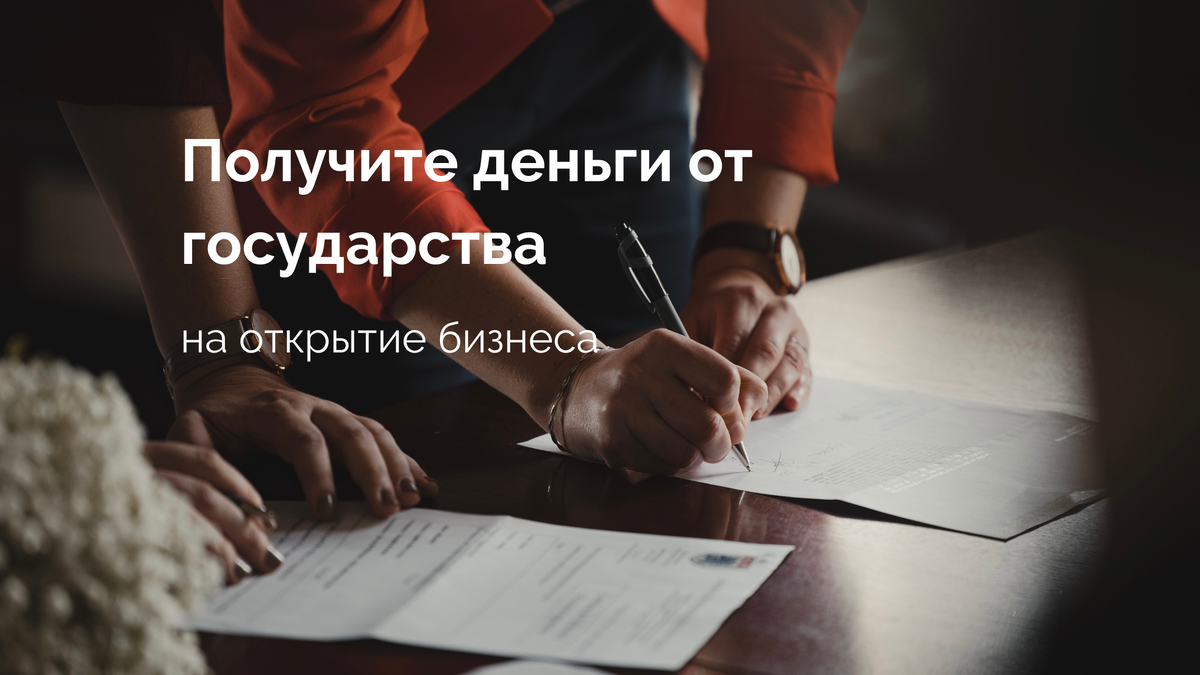 Кто может получить деньги. Кто может получить деньги
