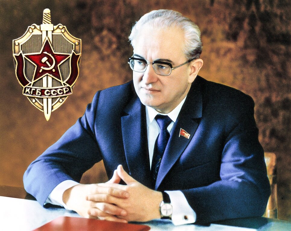Юрий Андропов