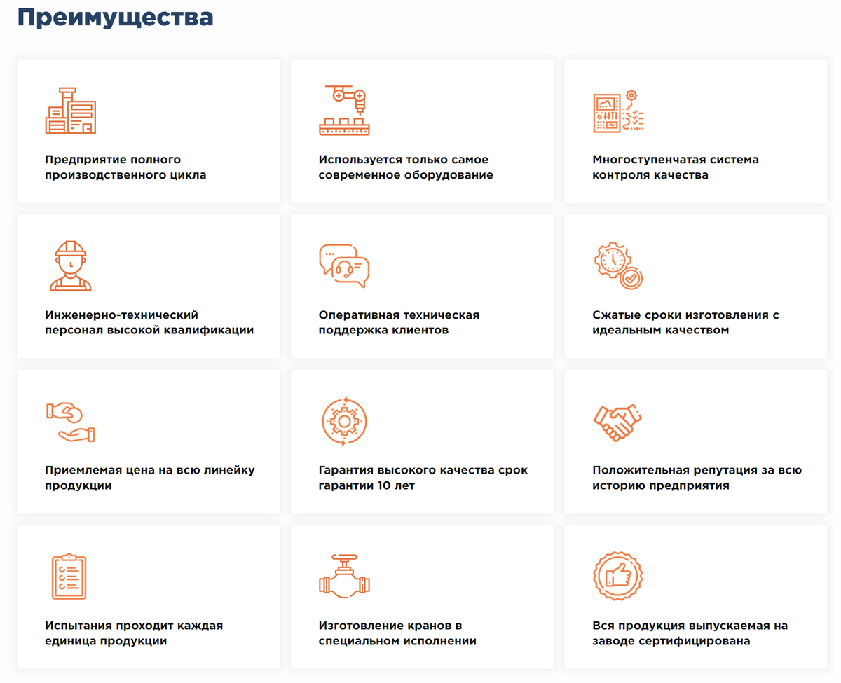 Угрешский завод трубопроводной арматуры (УЗТПА) https://uztpa.-2