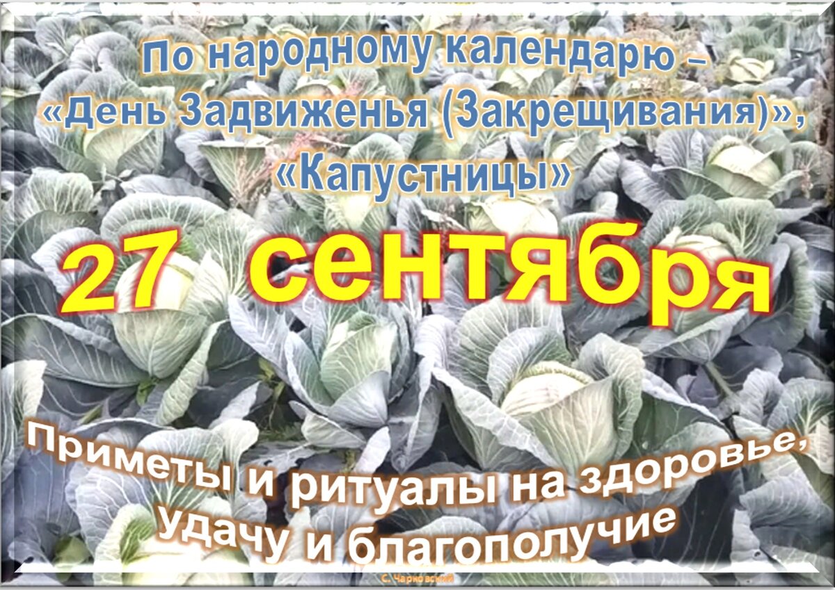 Приметы, связанные с надетой наизнанку одеждой