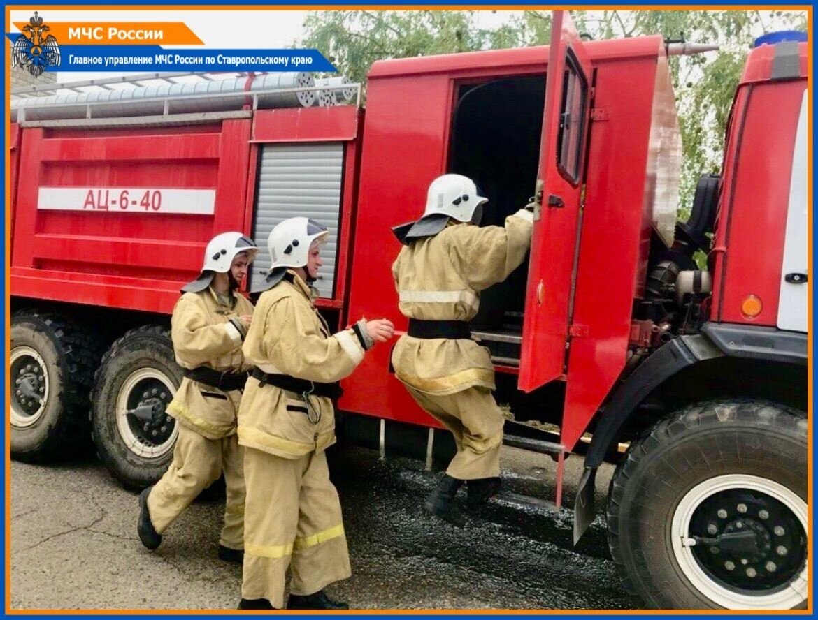 Добровольная пожарная охрана. Добровольная пожарная дружина. МЧС В деле. Специальная пожарная охрана МЧС России.