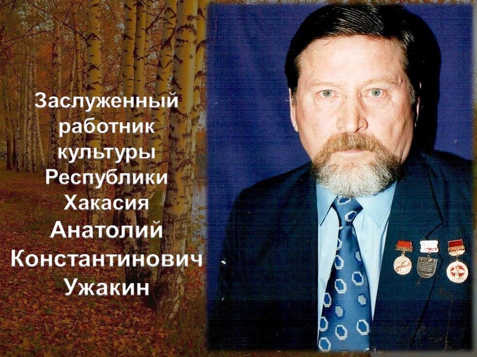 Фото с сайта ансамбля