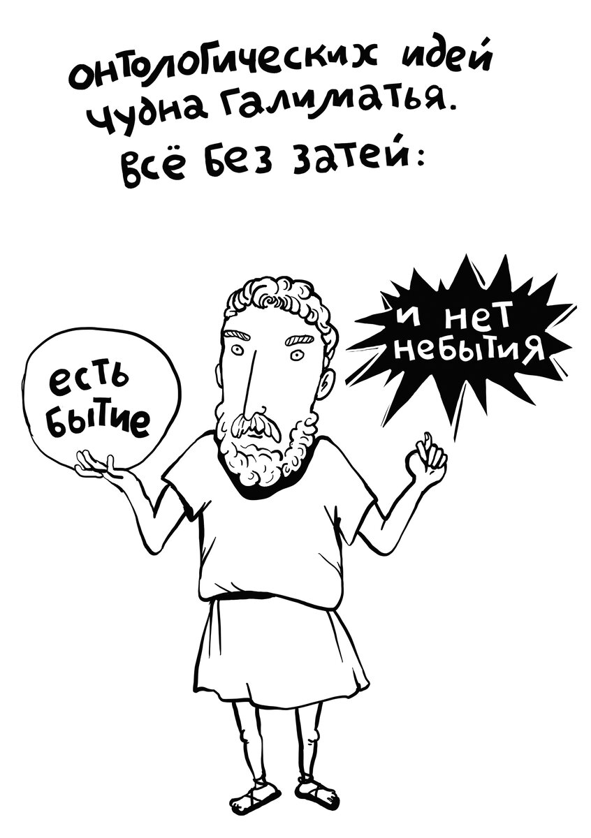 Рисунок Ирины Сазоновой