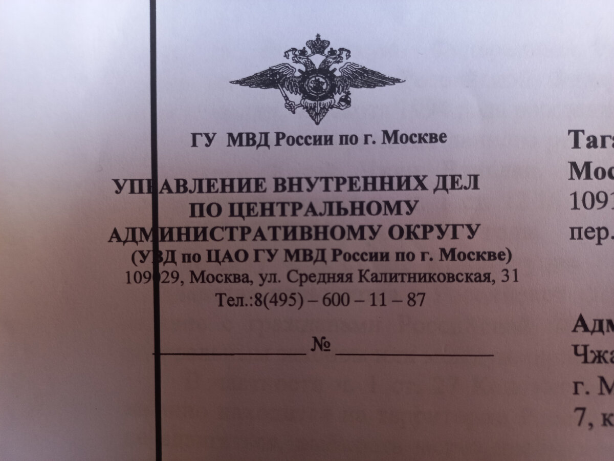 Юрист Беляев Александр выиграл Таганский районный суд города Москвы  гражданину Китая | юрист Беляев Александр | Дзен