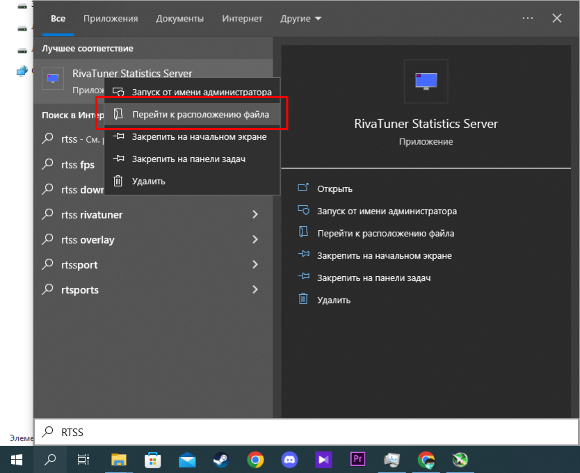Как включить в играх FPS, Загрузки CPU\GPU и памяти. | Николай Пахомов ...