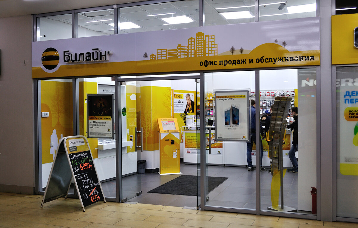 Marina Zezelina/Shutterstock/Fotodom