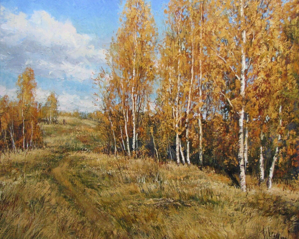 Кирилл Мальков "Осенний день" .Источник: http://kirill-malkov.ru/zhivopis/