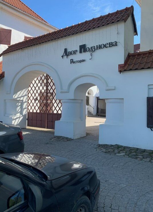 Ресторан снаружи