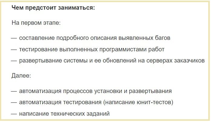 https://hh.ru/vacancy/72658900