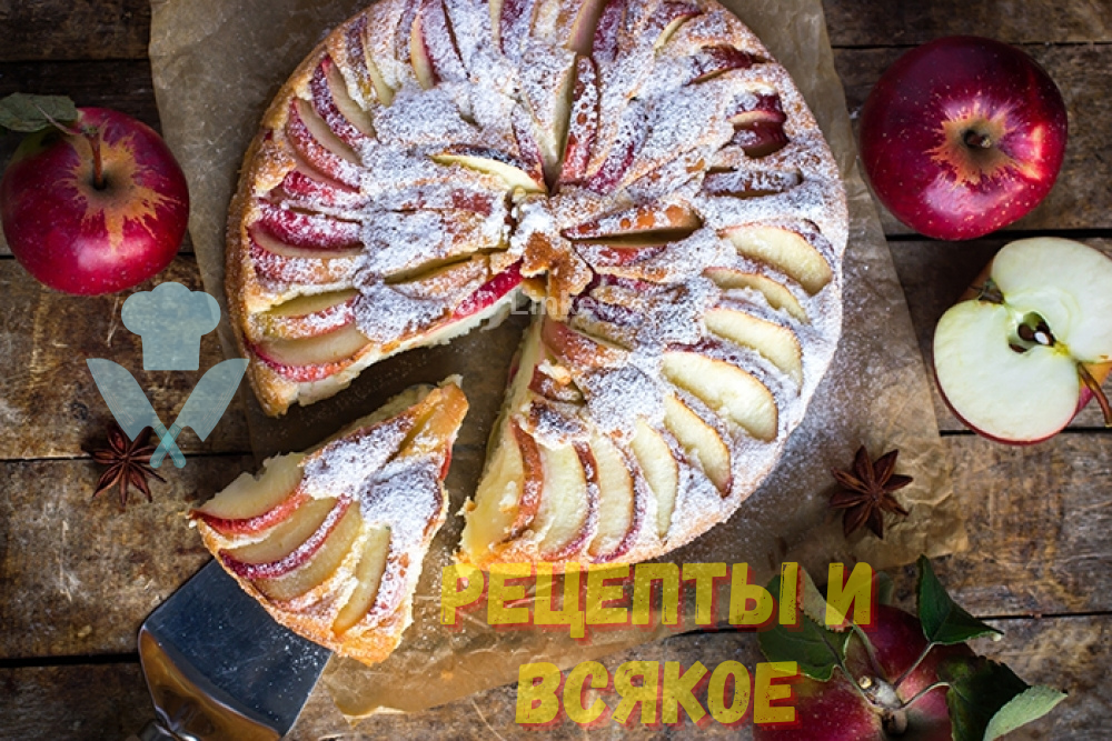 Ингредиенты на 8-10 порций:  Мука 150 гр.
Яйцо 5 шт
Сахар 100 гр.
Яблоко  5-6 шт.
Халва 200 гр.
Масло сливочное 50 гр.
Сметана 20% 400 гр.
Соль щепотка  
Разрыхлитель 10 гр
