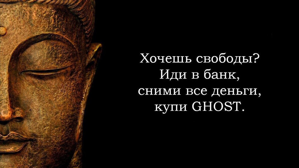 Народная мудрость