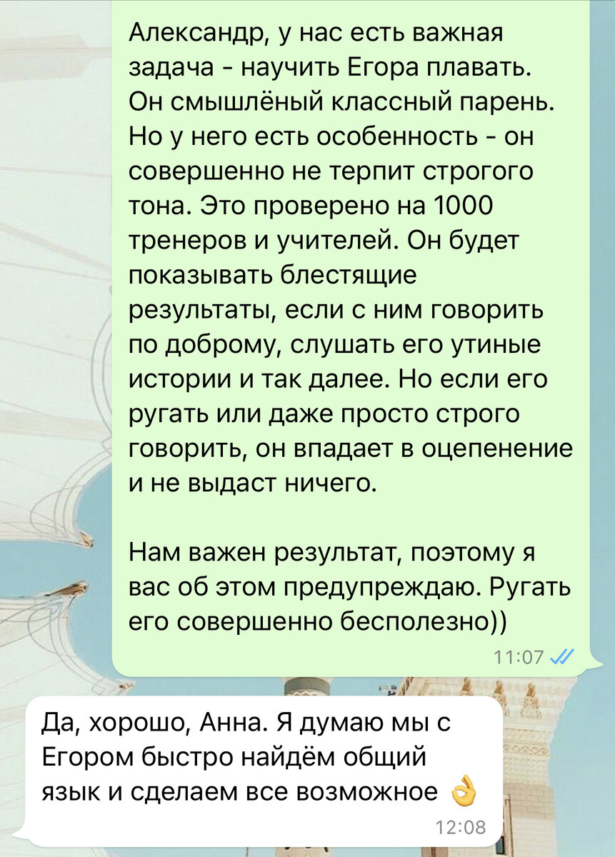 Я приняла решение никогда не бить своих детей. Не бить и не орать. | Акулий  глаз | Дзен