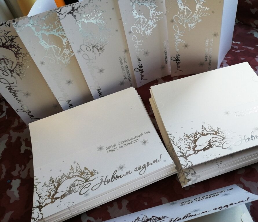 Открытки с тиснением.