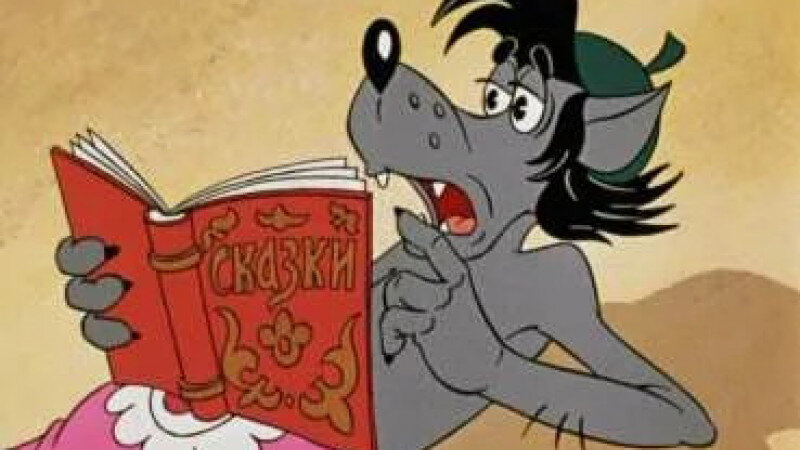     Кадры из мультфильма "Ну, погоди!" www.kinopoisk.ru