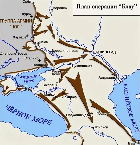 Операция блау карта