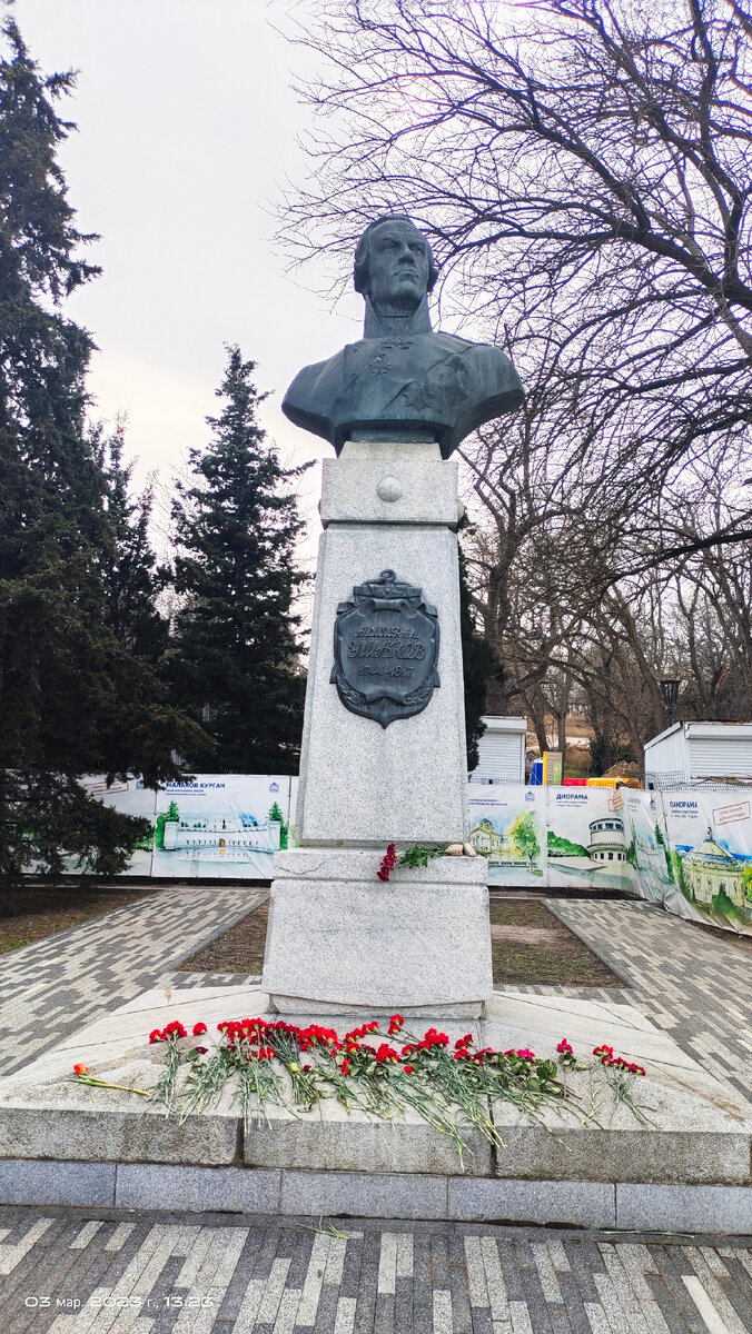 Мимо Ушакова