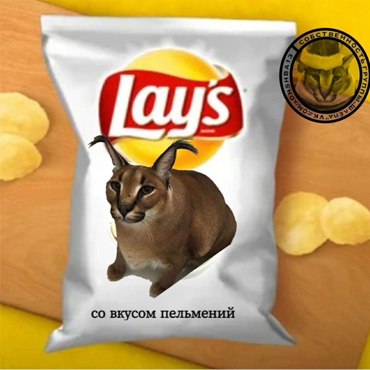 я б такие ел вечность...