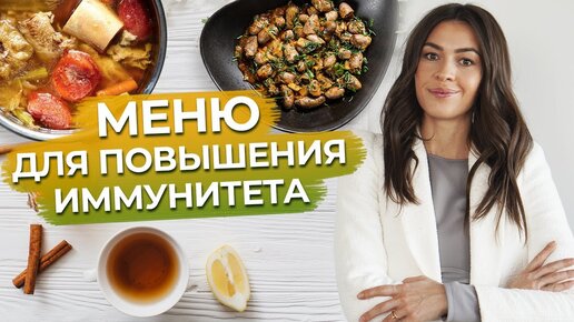 Как укрепить иммунитет ребенка народными средствами