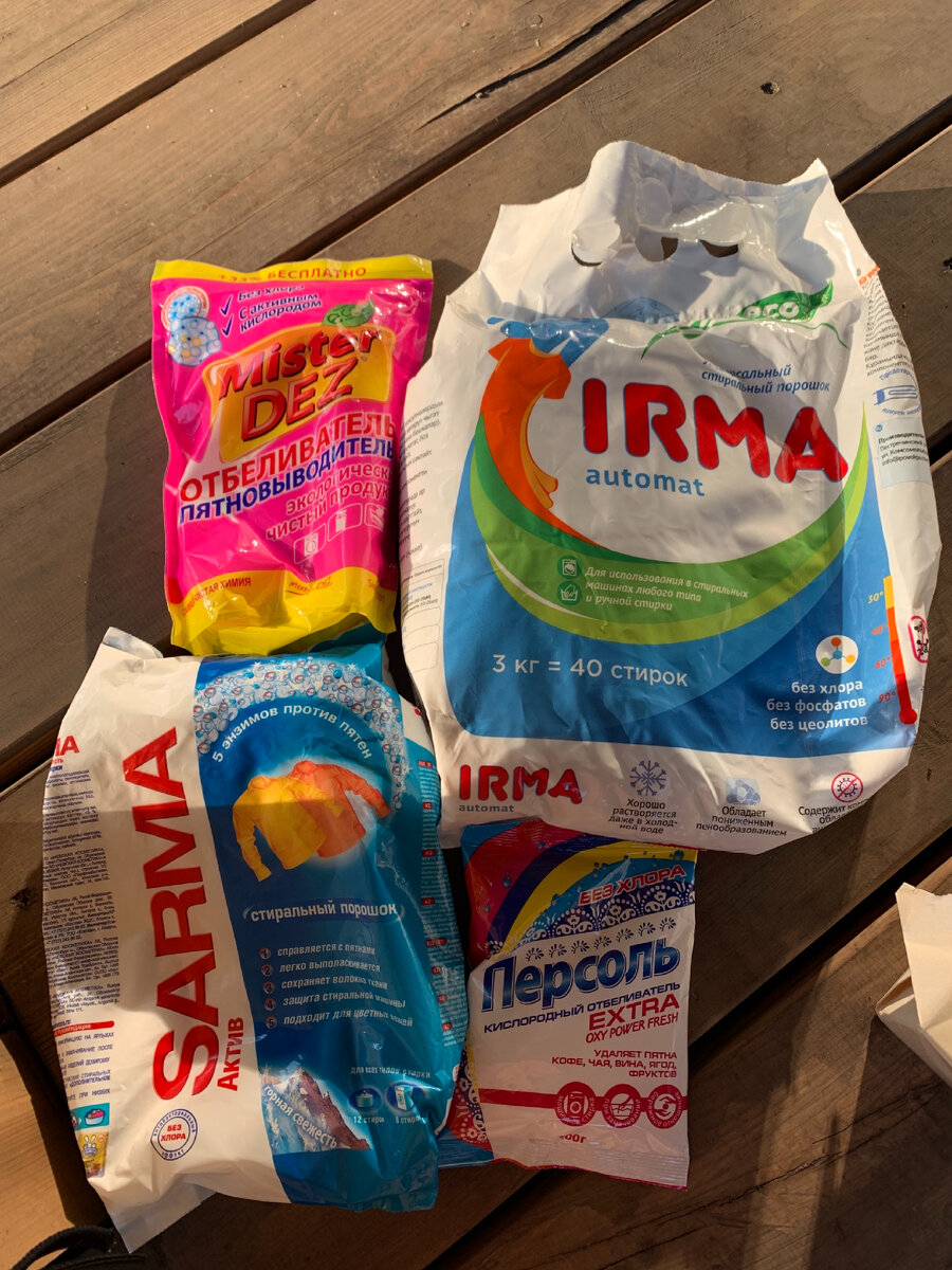 У Irma мне понравилась цена, персоль не подошла по температурному режиму- увидела дома и офигела про 80-90 градусов, sarma -единственное знакомое с всего ассортимента, в розовой упаковке испытала, не супер, но  отчасти не плохое.