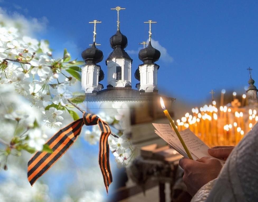 Вера и храм