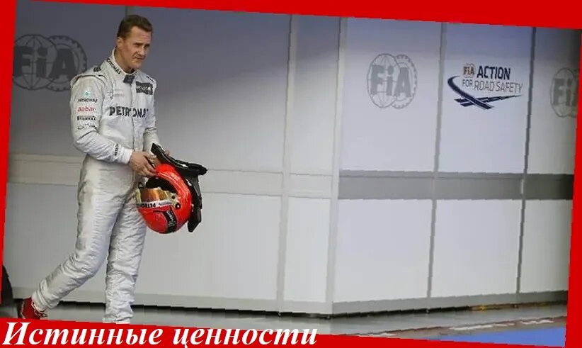Лучше помнить его таким