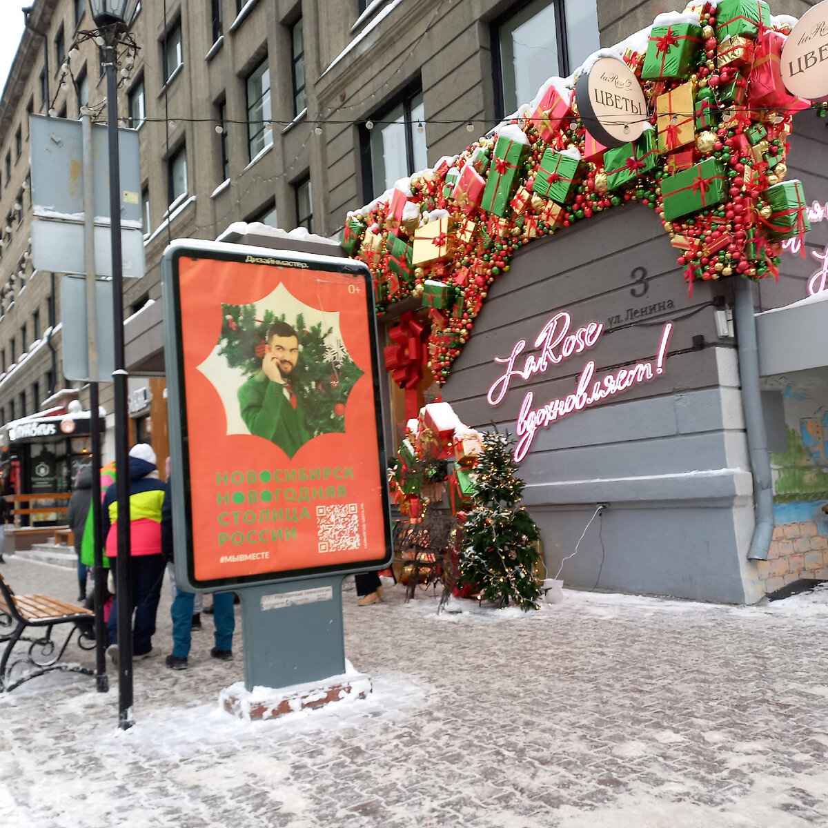 Галерея листается)