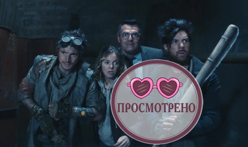 Вот они - красавчики (Кадр из фильма "Пришелец из будущего")