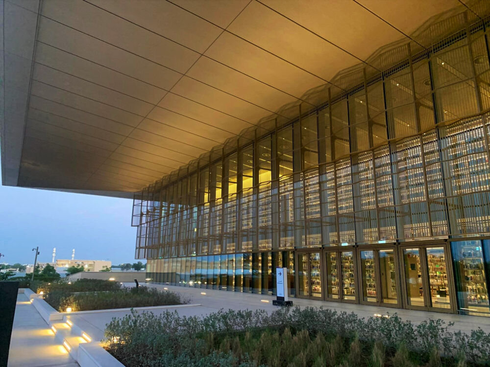 Библиотека культурного центра «The House of Wisdom» в Шардже. ОАЭ    