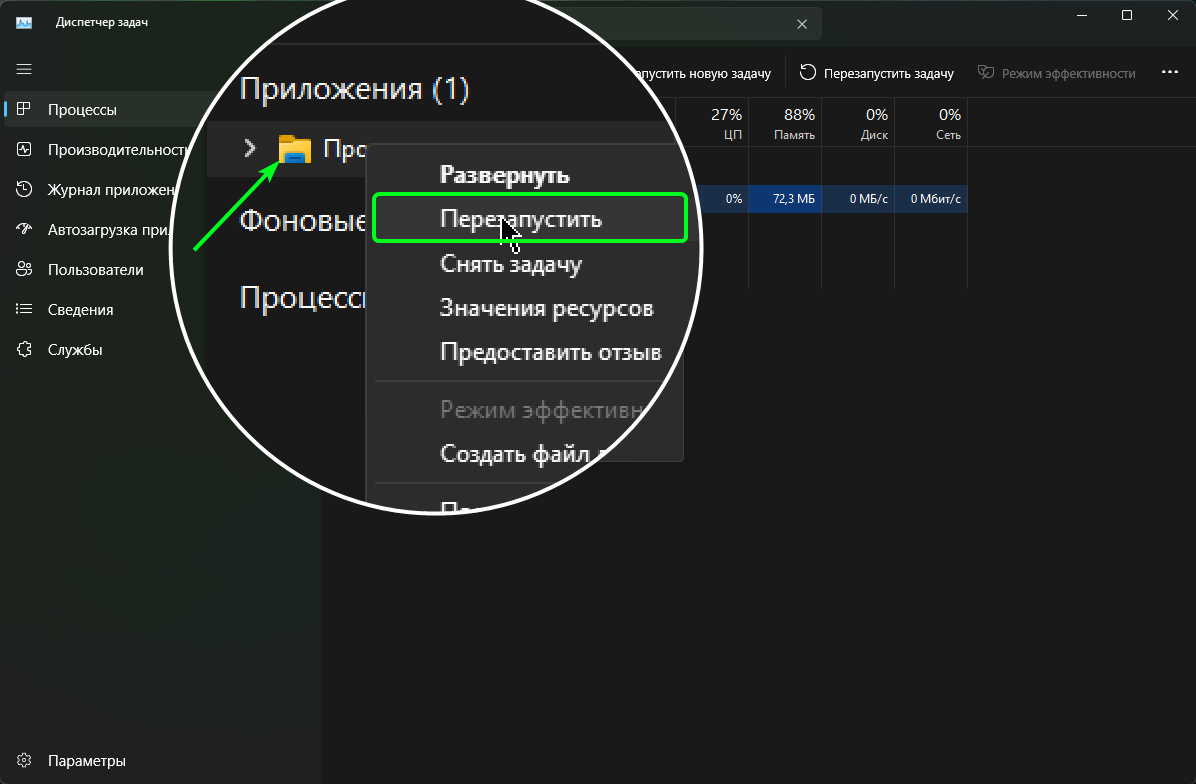 Установка Windows своими руками