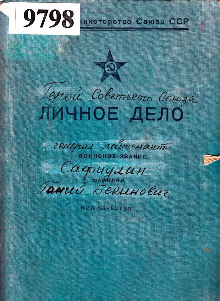 
Источник фото: предоставлено автором