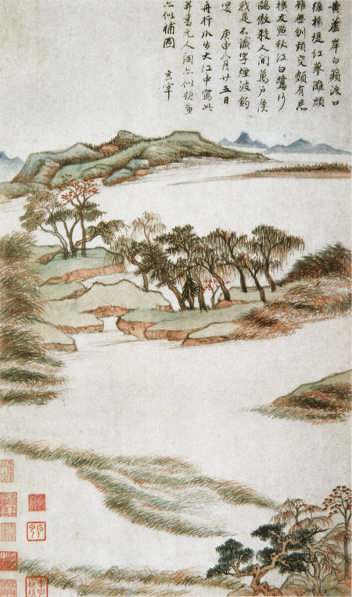Дун Цичан (10 февраля 1555 — февраль 1636) — китайский художник, теоретик, каллиграф и коллекционер. Лист из Альбома «Восемь осенних видов».1620 г. Шанхай, Городской музей