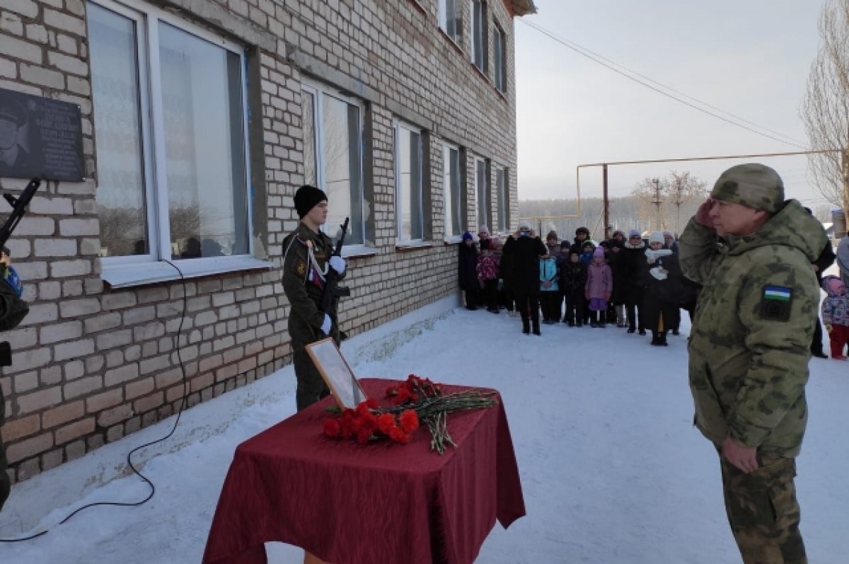    В Башкирии увековечили память Фаниса Хусаинова, прославившегося в СВО