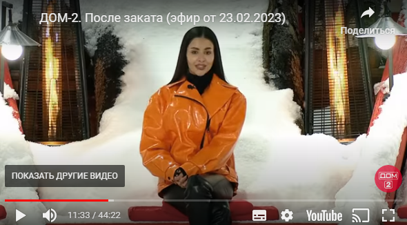 в оранжевом еще притом