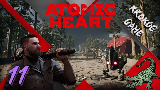 Прохождение Atomic Heart ФИНАЛ