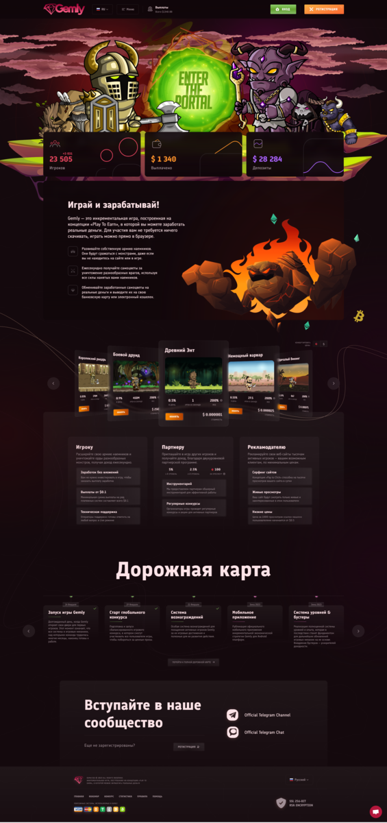 Главная страница сайта