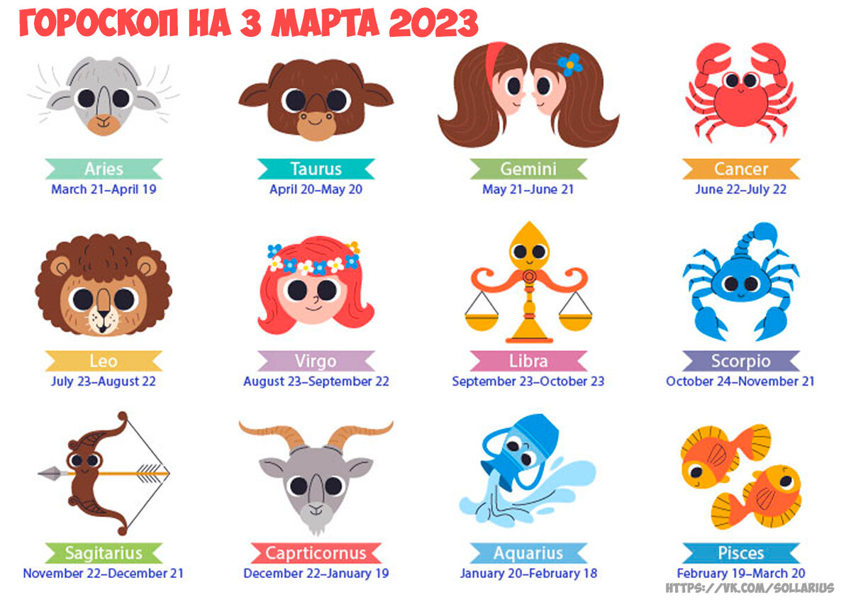 дзен гороскопы на каждый