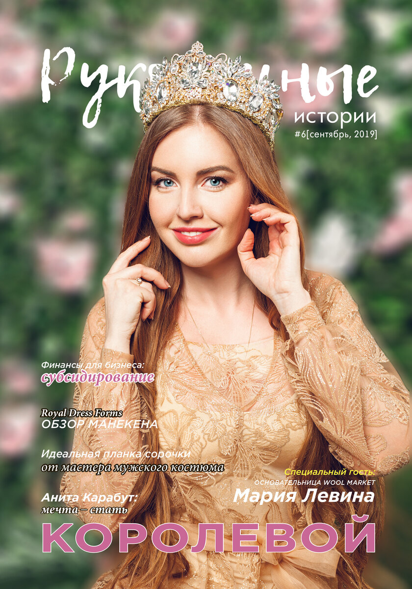 Корона для маленькой принцессы: мастер-класс - Дети avon-predstavitelam.ru