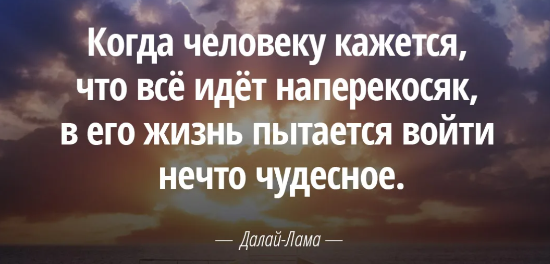 Фразы про чудеса. Афоризмы про чудеса. Цитаты про чудо. Цитаты о чудесах.