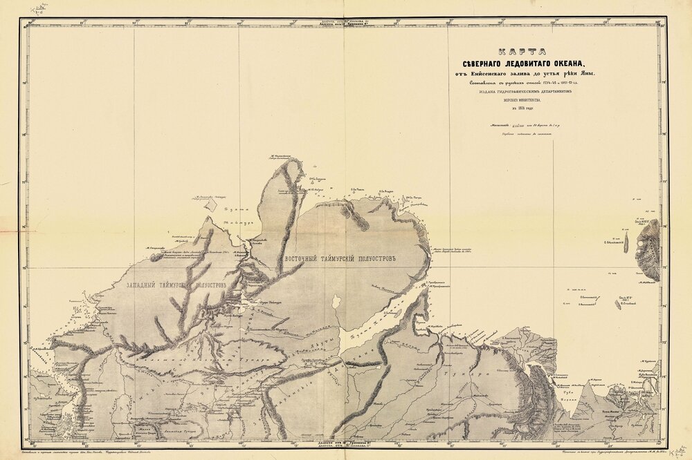 Карта морского министерства 1874 г. Листайте галерею