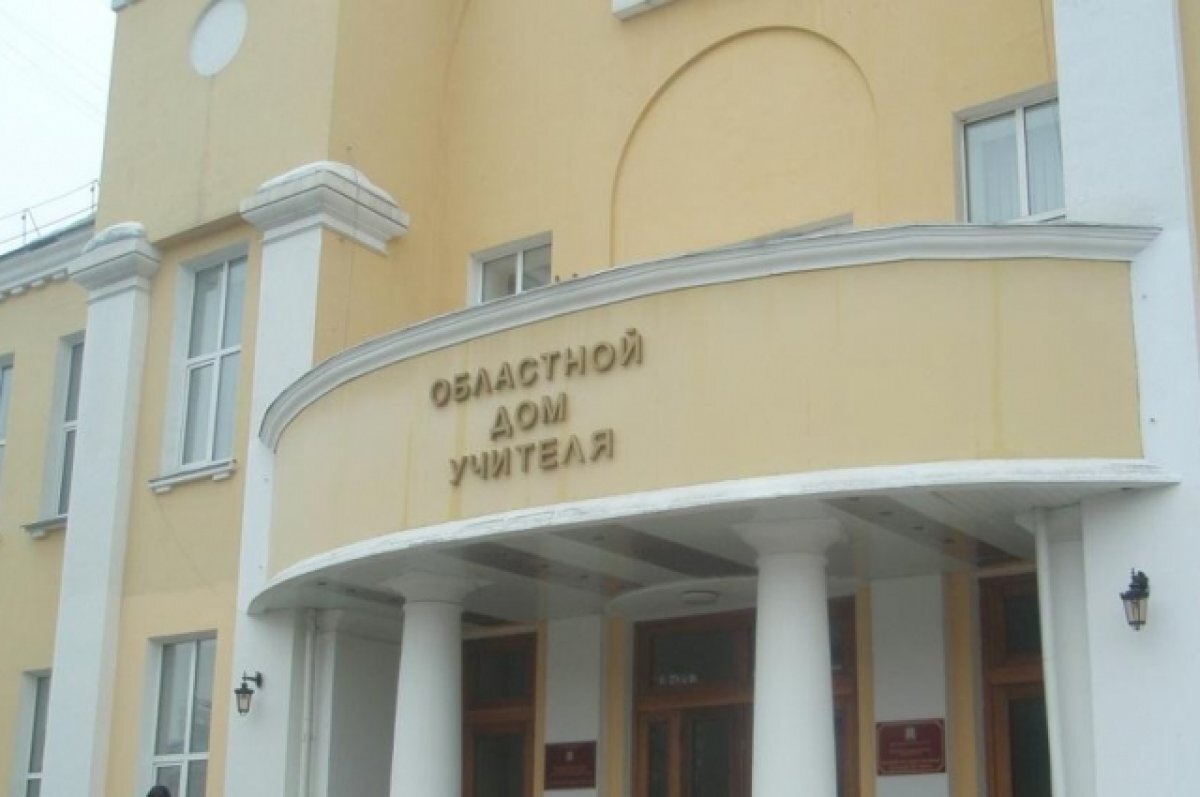    Начало в 14.00 в центре творческого развития и гуманитарного образования (ул. Лобкова,5)