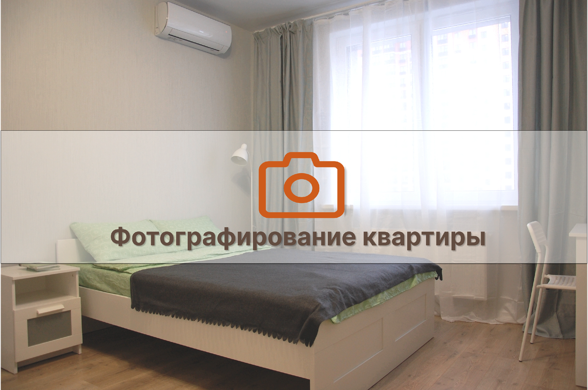 Фото моей квартиры в доме новостройке