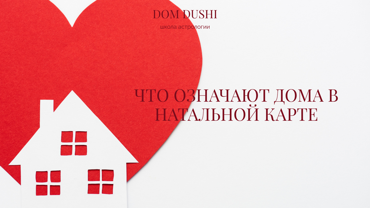 Автор: Алина Кузакова, @krytayadevka