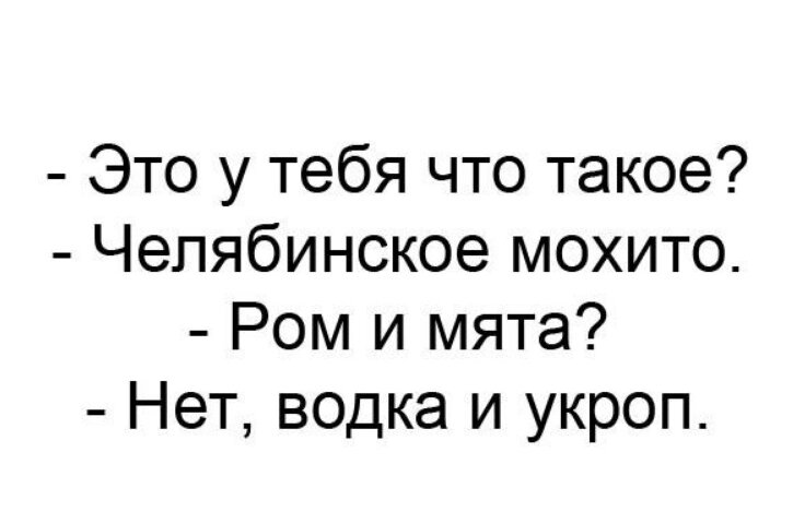 Супружество это отношение между двумя людьми один из которых всегда прав а другой муж картинка