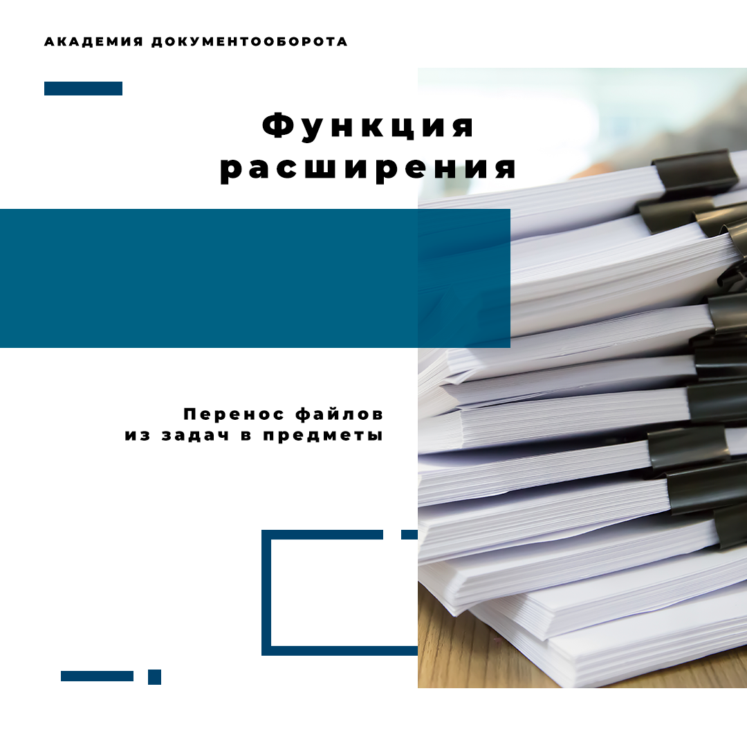 Перенесено в архив. Прошивка протокола ОСС. Сроки передачи протокола ОСС ГЖИ. Скидка внутри.