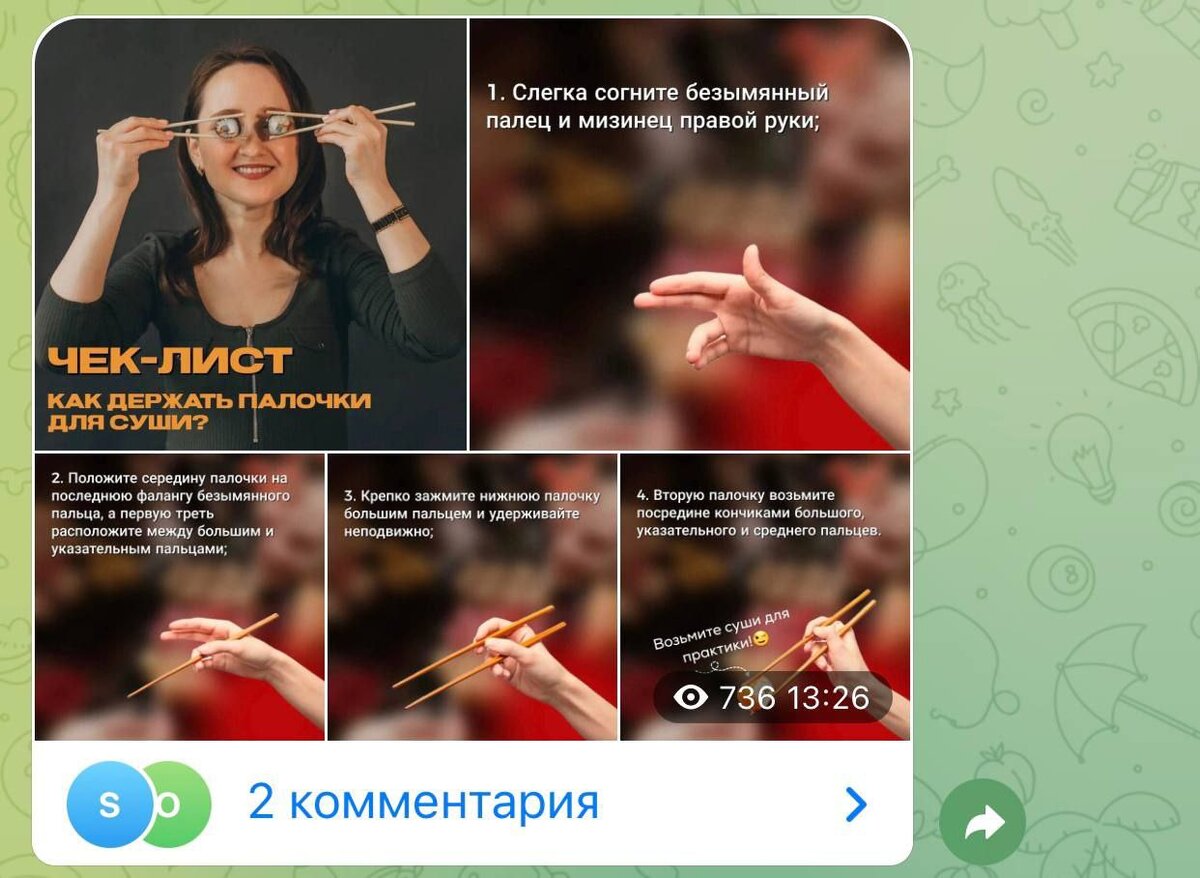 Как продвигать Телеграм канал для доставки еды? | VB marketing - Владислава  Боброва | Дзен