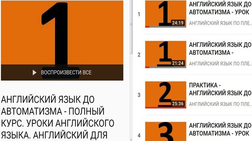 ЮТУБ КАНАЛЫ ДЛЯ ИЗУЧЕНИЯ АНГЛИЙСКОГО ЯЗЫКА. ГДЕ УЧИТЬ АНГЛИЙСКИЙ ЯЗЫК БЕСПЛАТНО ОНЛАЙН