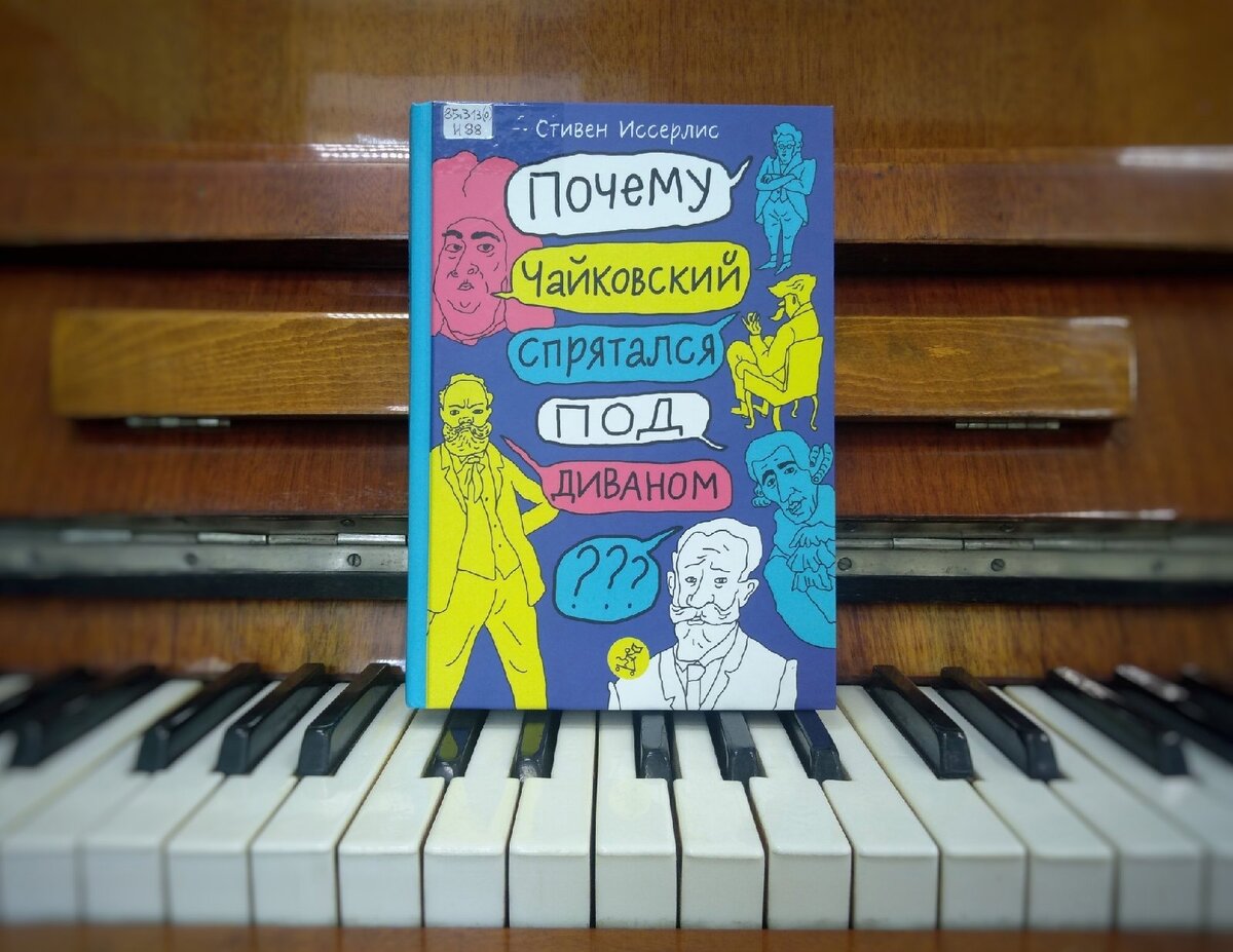 Фото автора