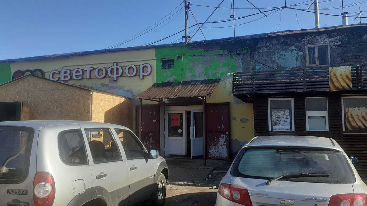 Улица Коминтерна